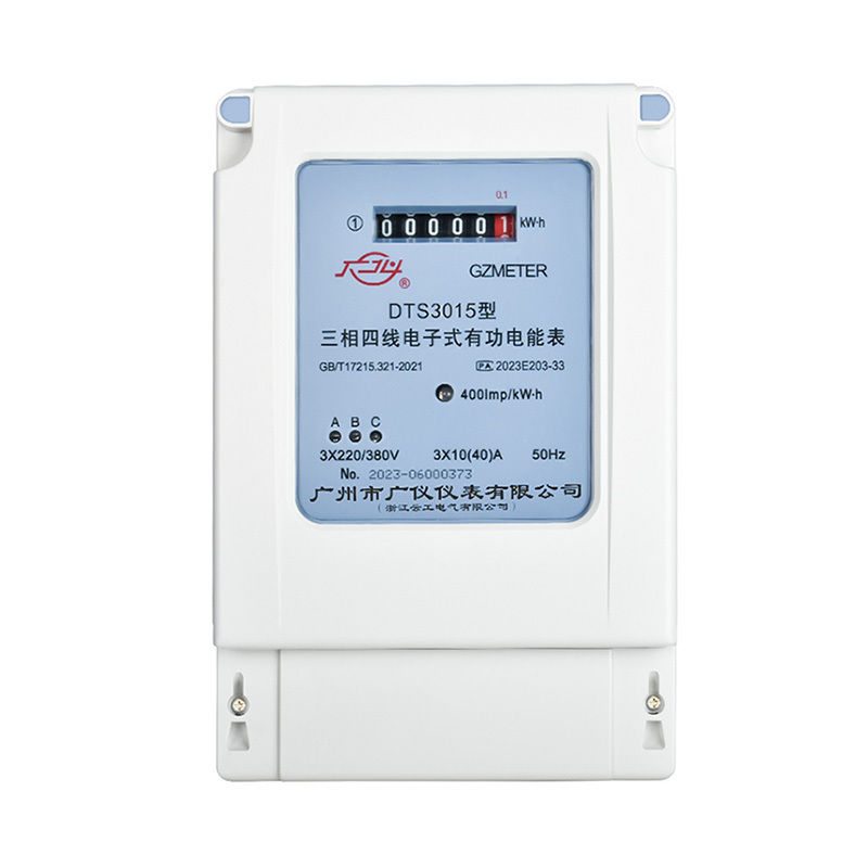 DTS3015 electronic three-phase four-wire active energy meter