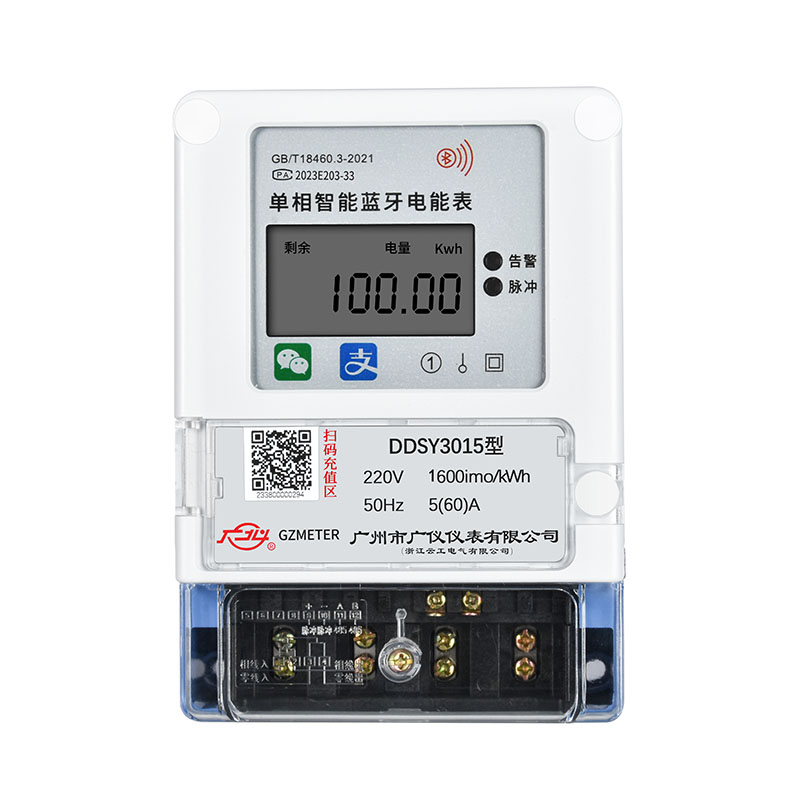 DDSY3015型单相智能蓝牙电能表